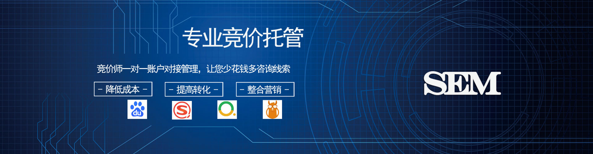 田家庵百度运营推广